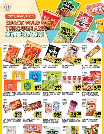 99 Ranch Market Event Promotion ad catalog