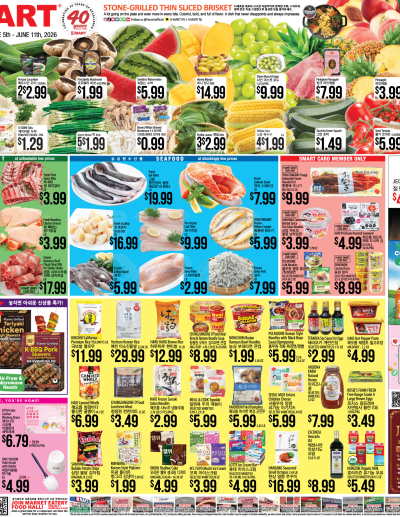 Weekly ads New York New Jersey English ad catalog