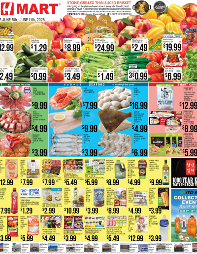 Weekly Ads Virginia Maryland English ad catalog