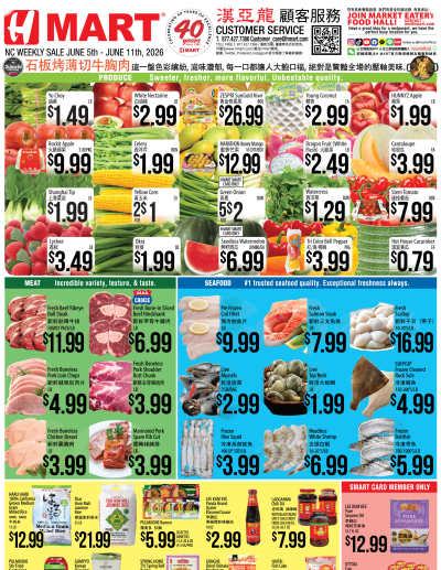 Weekly ads North Carolina Chinese ad catalog