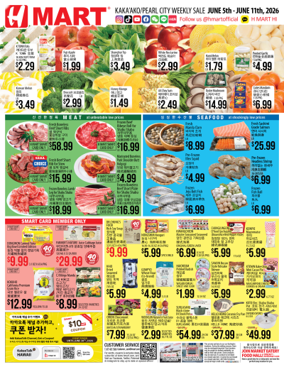 Weekly ads Hawaii English ad catalog
