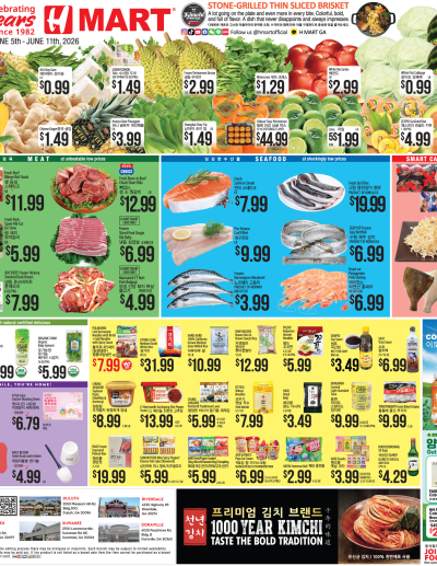 Weekly ads Georgia English ad catalog