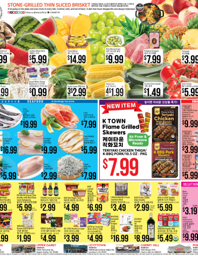 Weekly ads Pennsylvania English ad catalog