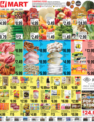 Weekly Ads Virginia Maryland English