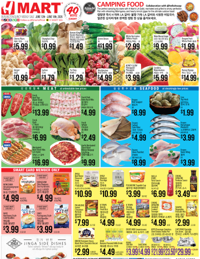 Weekly ads Massachusetts English