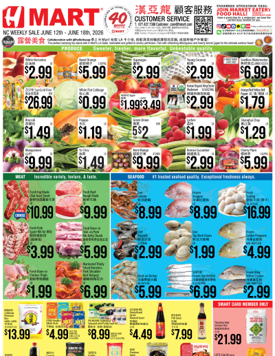 Weekly ads North Carolina Chinese