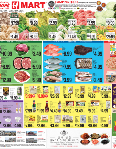 Weekly ads Georgia English