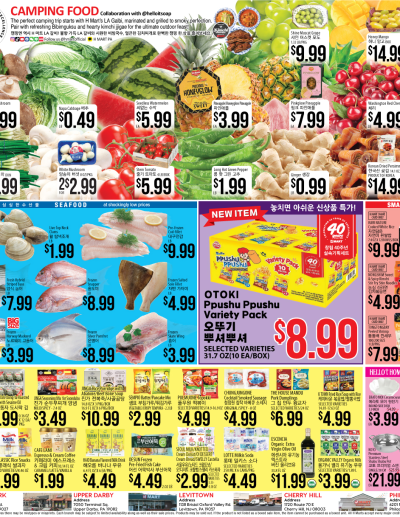 Weekly ads Pennsylvania English