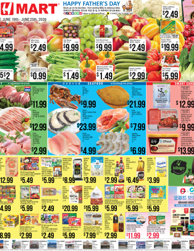 Weekly Ads Virginia Maryland English