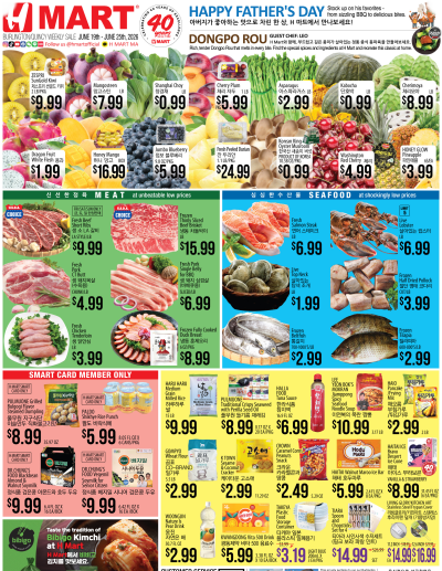 Weekly ads Massachusetts English