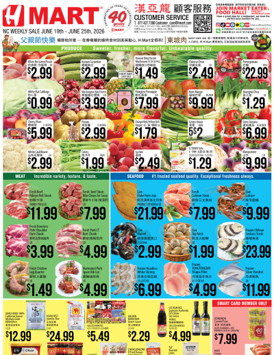 Weekly ads North Carolina Chinese