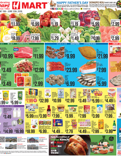 Weekly ads Georgia English