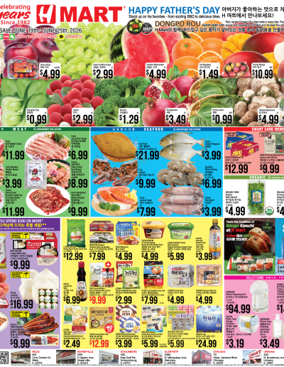 Weekly ads Illinois English