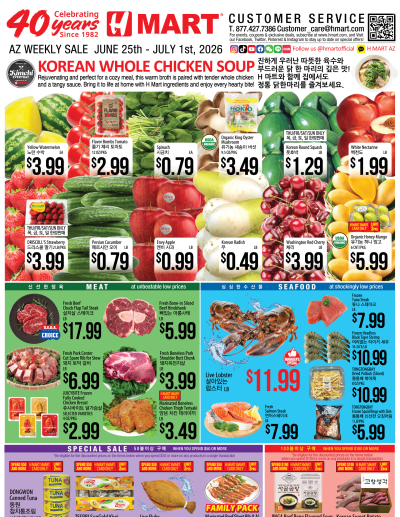 Weekly Ads Arizona English