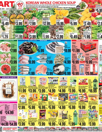 Weekly ads New York New Jersey English