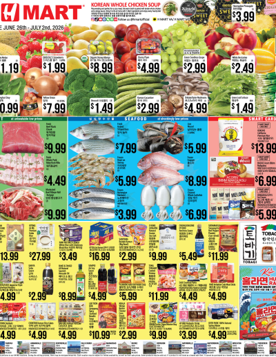 Weekly Ads Virginia Maryland English