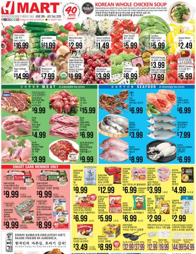 Weekly ads Massachusetts English