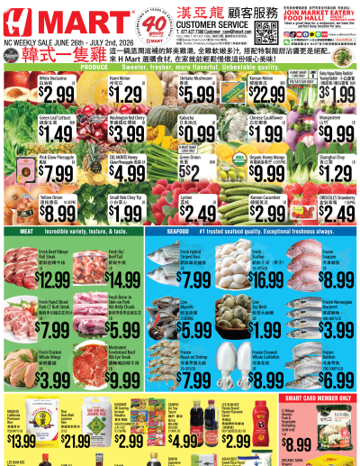 Weekly ads North Carolina Chinese