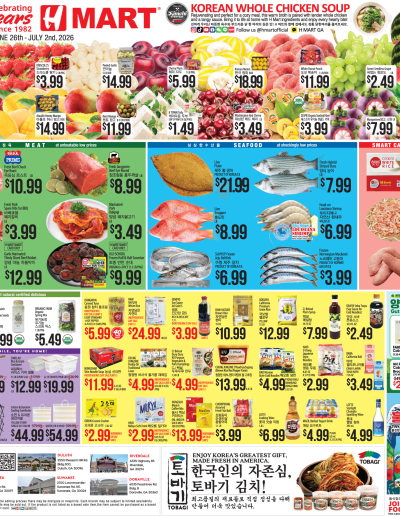 Weekly ads Georgia English