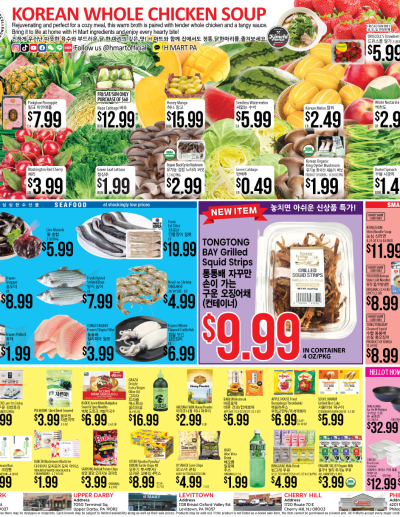 Weekly ads Pennsylvania English