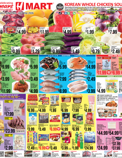 Weekly ads Illinois English