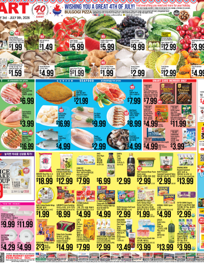 Weekly ads New York New Jersey English