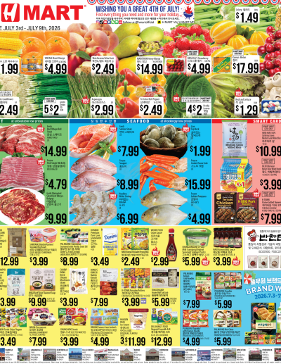 Weekly Ads Virginia Maryland English