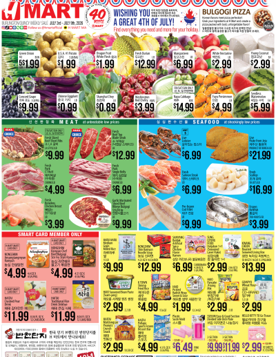 Weekly ads Massachusetts English