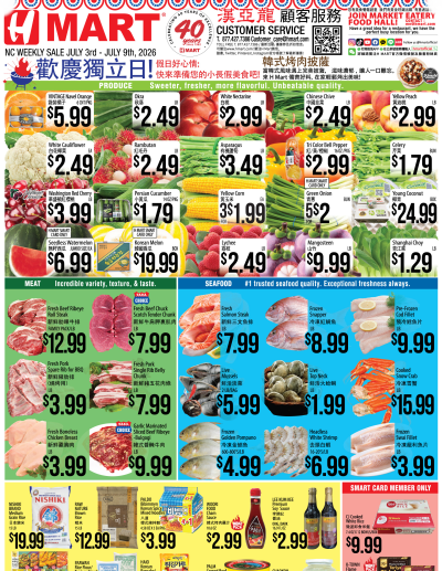 Weekly ads North Carolina Chinese