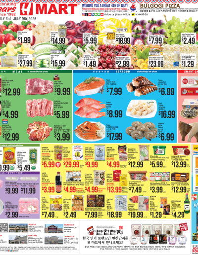 Weekly ads Georgia English