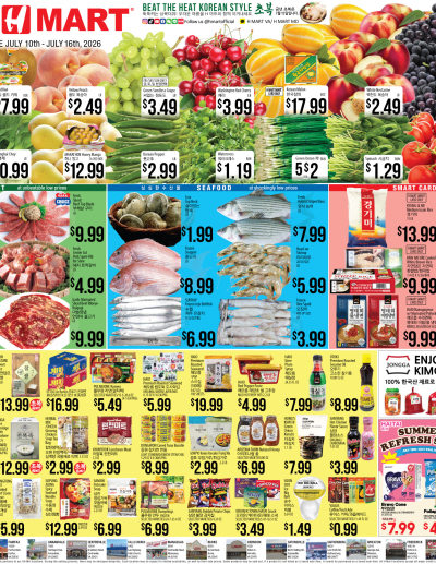 Weekly Ads Virginia Maryland English ad catalog