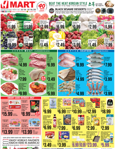 Weekly ads Massachusetts English ad catalog