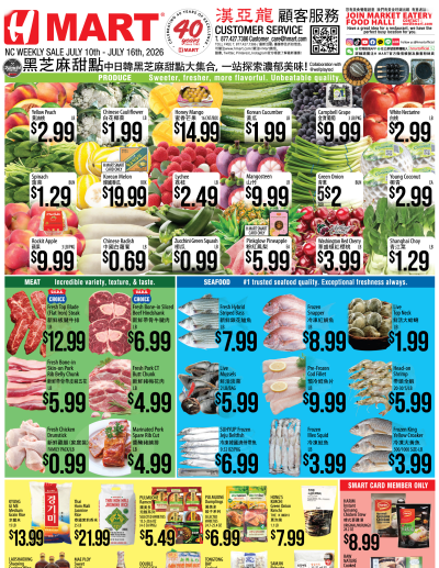Weekly ads North Carolina Chinese ad catalog