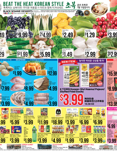 Weekly ads Pennsylvania English ad catalog
