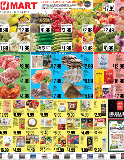 Weekly Ads Virginia Maryland English ad catalog