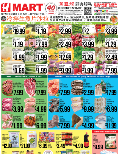 Weekly ads North Carolina Chinese ad catalog