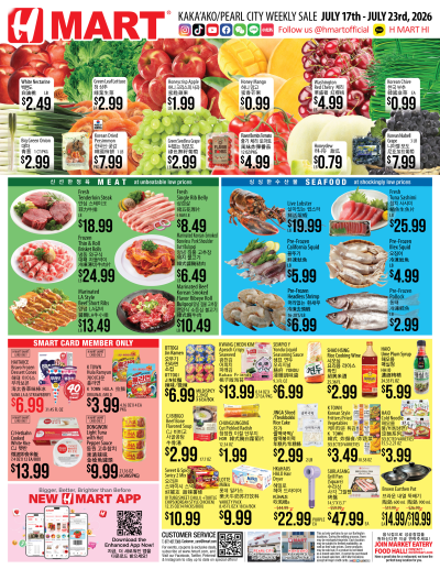 Weekly ads Hawaii English ad catalog