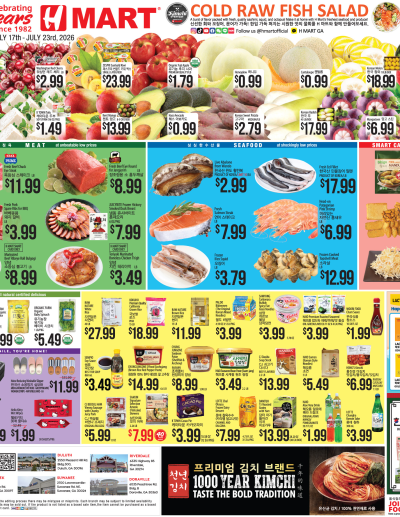 Weekly ads Georgia English ad catalog
