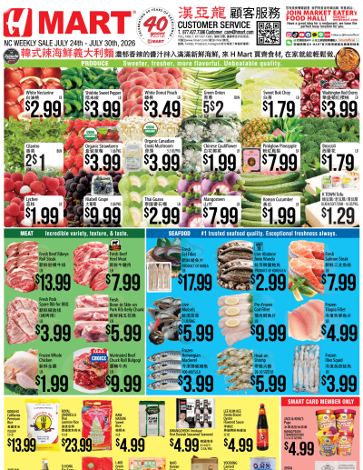 Weekly ads North Carolina Chinese ad catalog