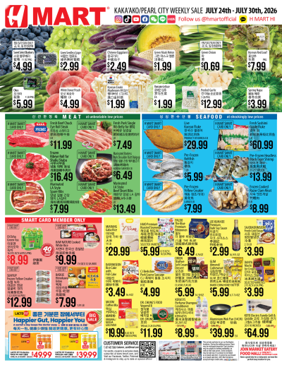 Weekly ads Hawaii English ad catalog