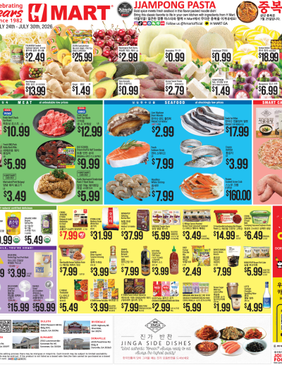 Weekly ads Georgia English ad catalog