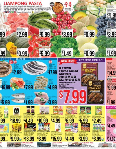 Weekly ads Pennsylvania English ad catalog