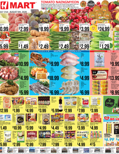 Weekly Ads Virginia Maryland English