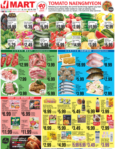Weekly ads Massachusetts English