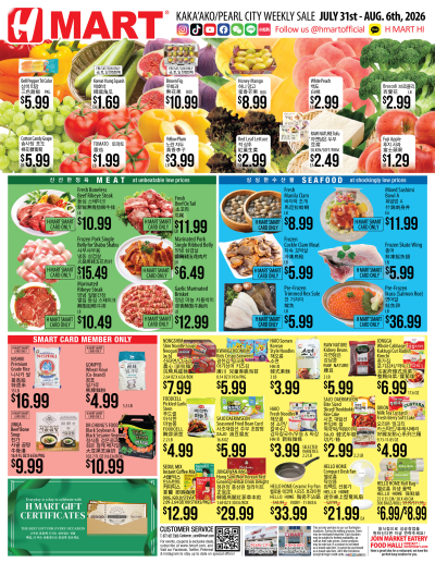 Weekly ads Hawaii English
