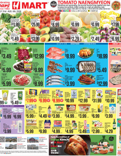 Weekly ads Georgia English