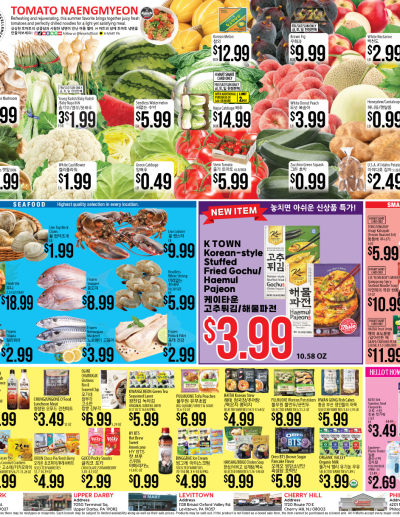 Weekly ads Pennsylvania English