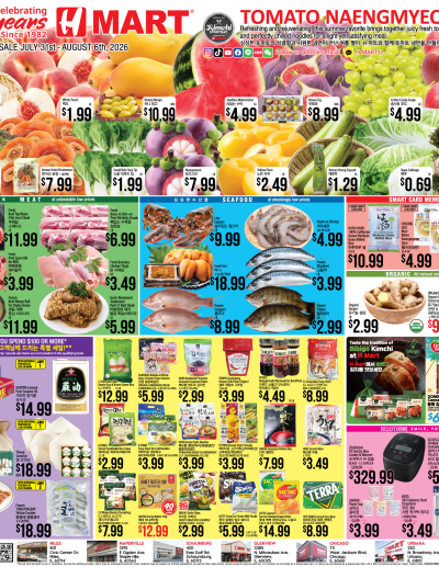 Weekly ads Illinois English