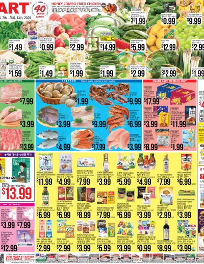 Weekly ads New York New Jersey English ad catalog