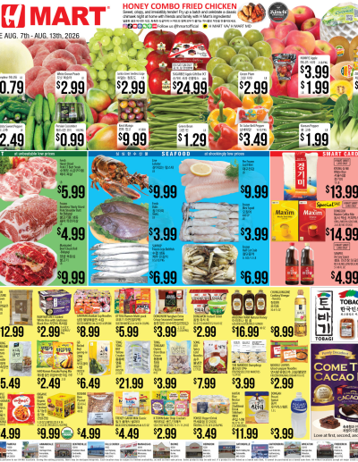 Weekly Ads Virginia Maryland English ad catalog